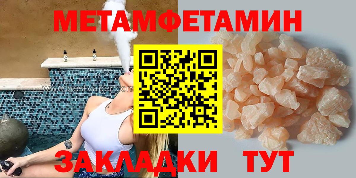 Amphetamine  АМФЕТАМИН Розовый  Вход с VPN  Амфетамин  Лабинск 