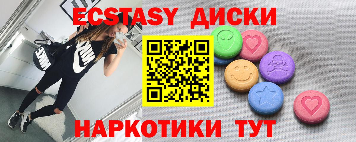 Лабинск  Ecstasy  Вход с VPN  Ecstasy Punisher  OMG как войти  Ecstasy бентли 