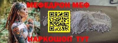 трава Туймазы