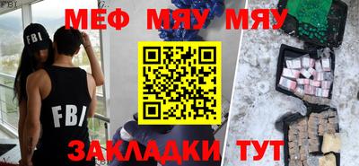 тгк Тулун