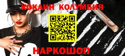 соль ск Тверь
