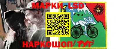 тгк Тулун