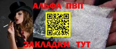 тгк Тулун