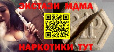 гидропоника Тара