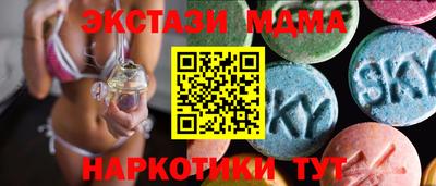 соль ск Тверь