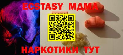 мет Татарск