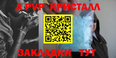 трава Туймазы