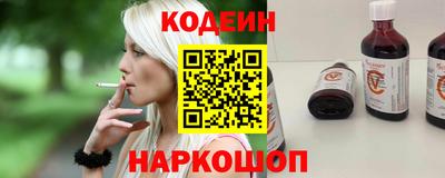 тгк Тулун