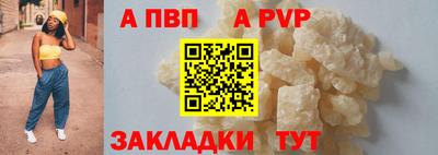 соль ск Тверь
