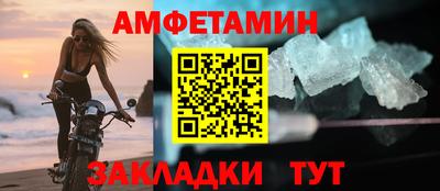 трава Туймазы
