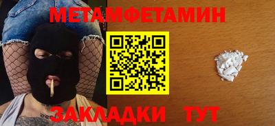 гидропоника Тара