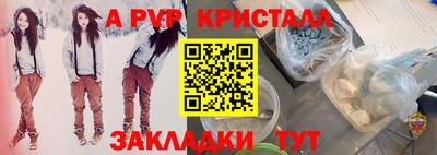 мет Татарск
