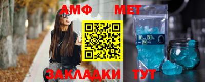 трава Туймазы