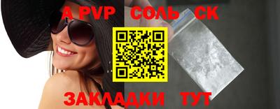 гидропоника Тара