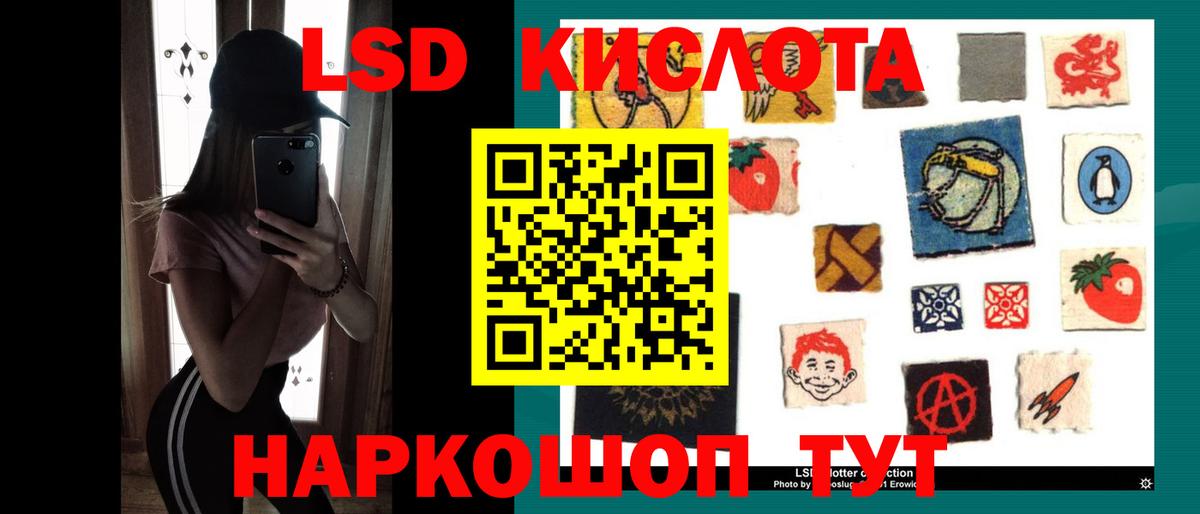ссылка на мегу рабочий сайт  Вход с VPN  ЛСД экстази кислота  Лабинск  LSD-25 экстази кислота 