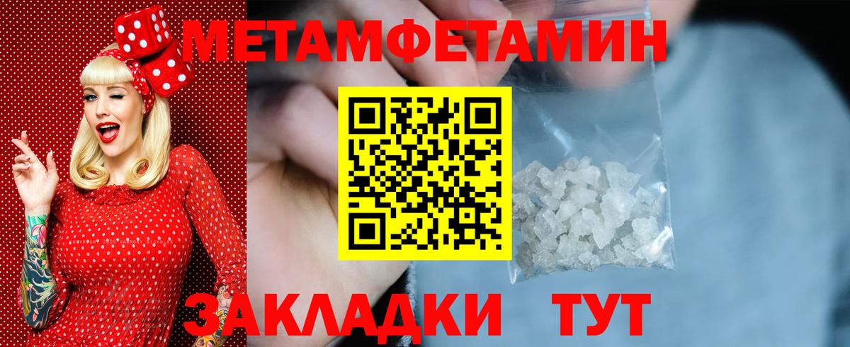 Конопля  Вход с VPN  Лабинск  ГАШИШ  МЕФ кристаллы  Кокаин 