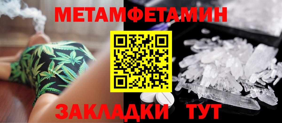 МЕФ Лабинск